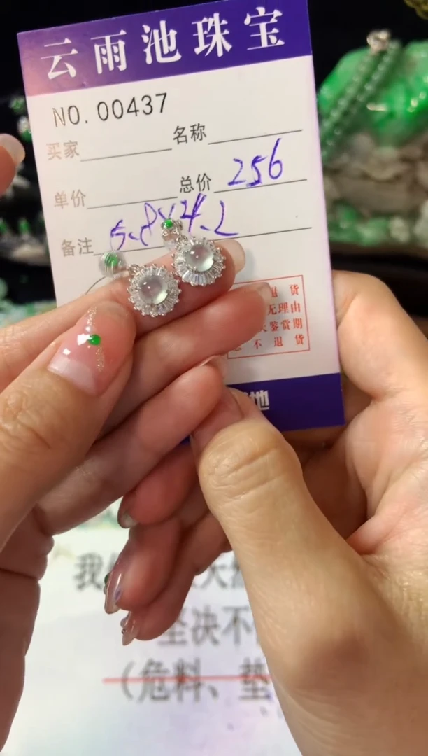 【闪购商品】翡翠耳饰银S925镶嵌多样性发一