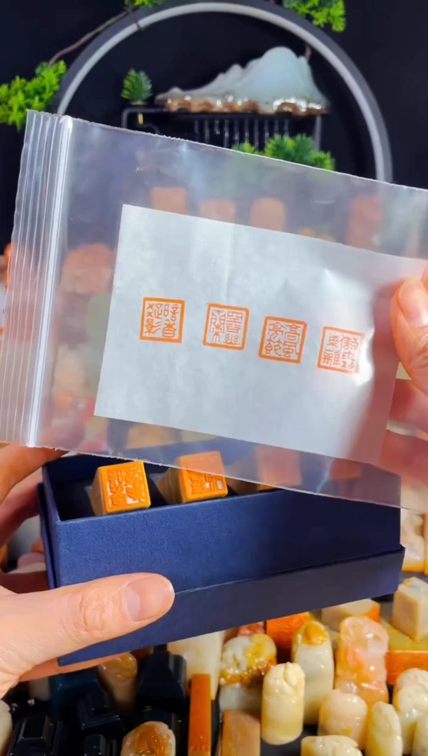 【闪购商品】老挝石印石手工篆刻《四君子一套》1.5一套木纹