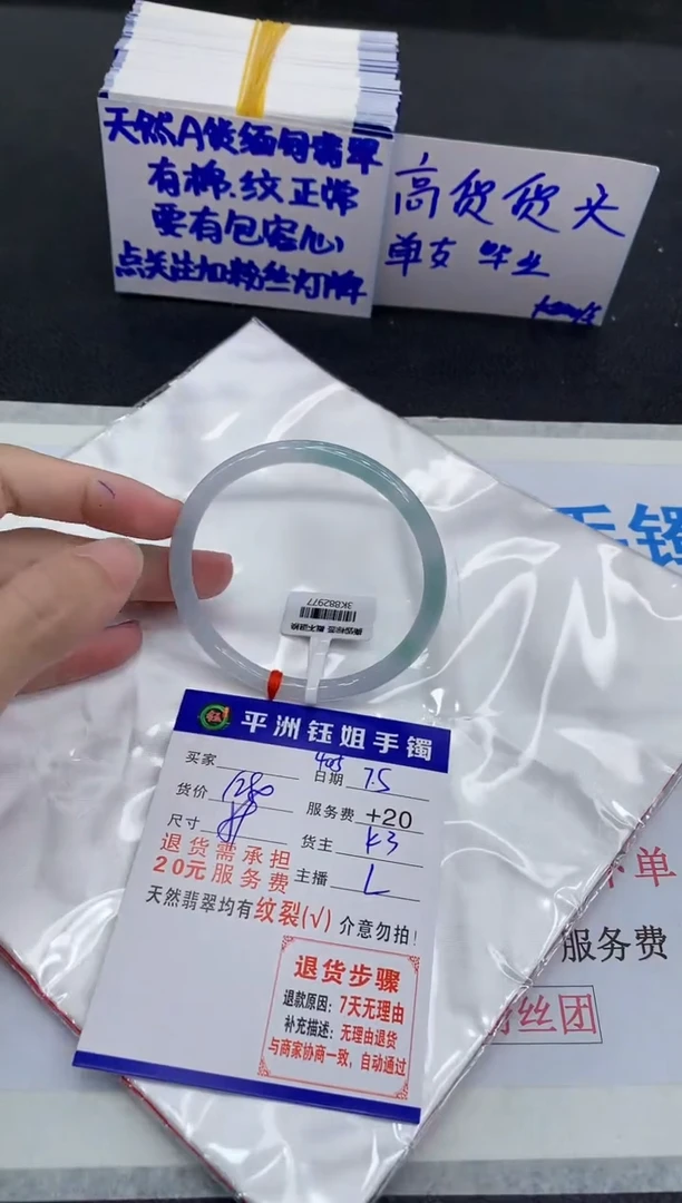 翡翠手镯未镶嵌1111111111111111