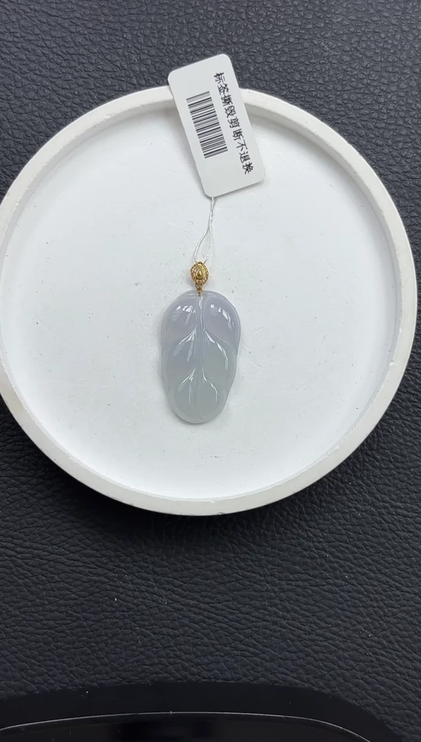 颈饰18K金镶嵌翡翠YM290-1 叶子