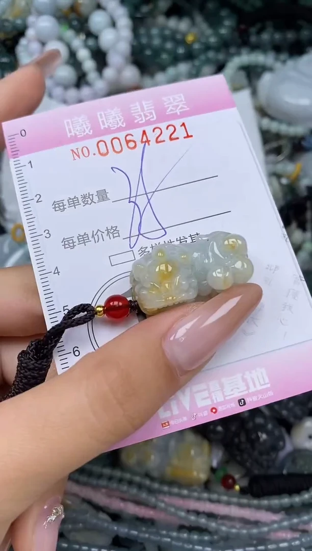 颈饰未镶嵌翡翠闪购0064221