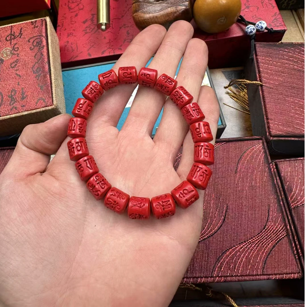 天然辰砂【闪购商品】朱砂六字真言直切手串