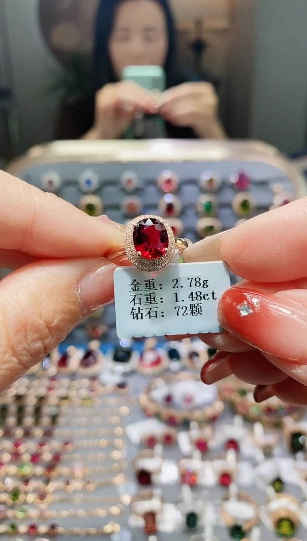 【闪购商品】碧玺戒指18K金镶嵌1.48.