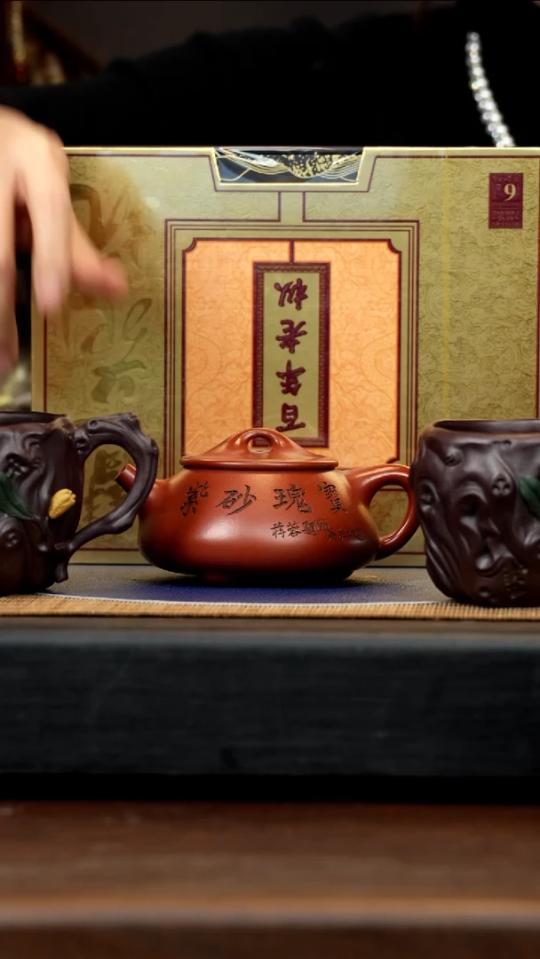 【闪购商品】紫砂茶壶JYH 龙山朱砂 石瓢 300cc