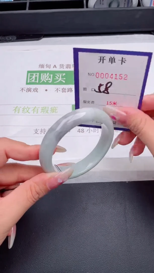 未镶嵌手镯翡翠翡翠手镯未镶嵌