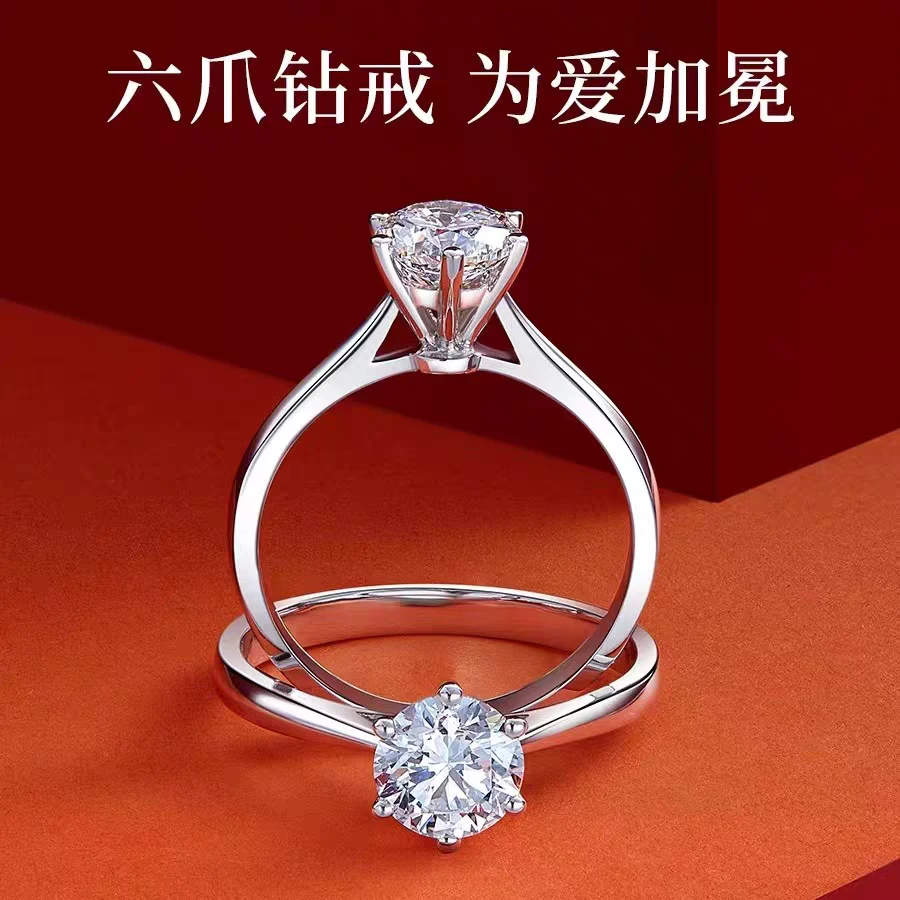 925银莫桑石银制品 《周六爪光臂》0.5_1克拉简约/合成碳硅石