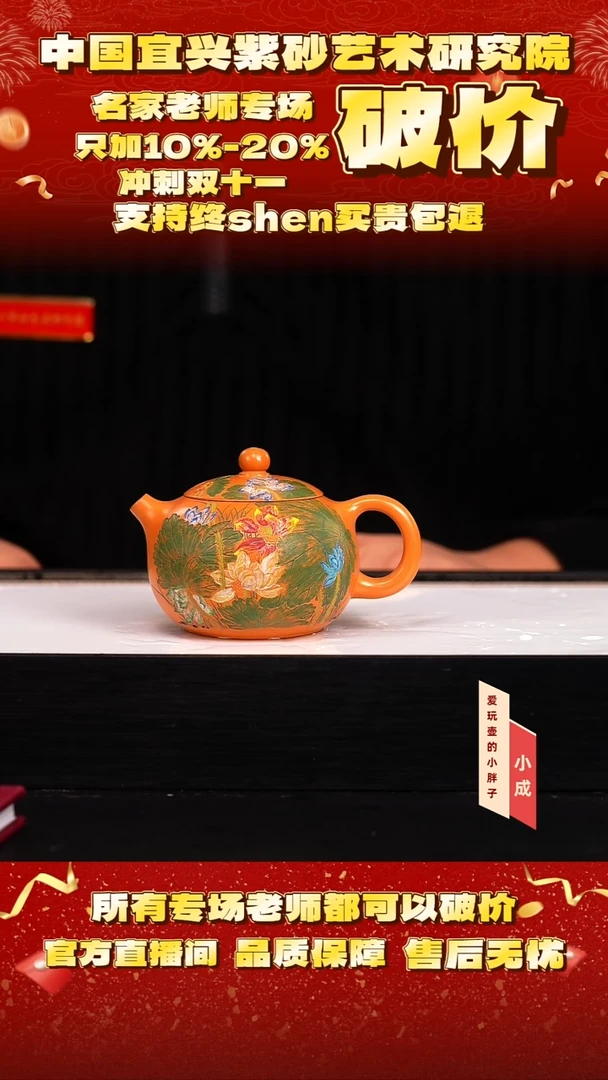 56号   范  蜜蜡芒果泥    260c