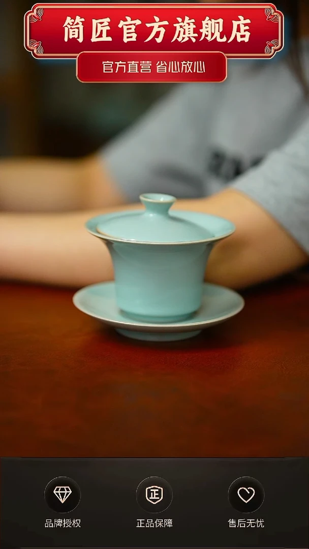 臻稀高端马蹄盖碗不完美