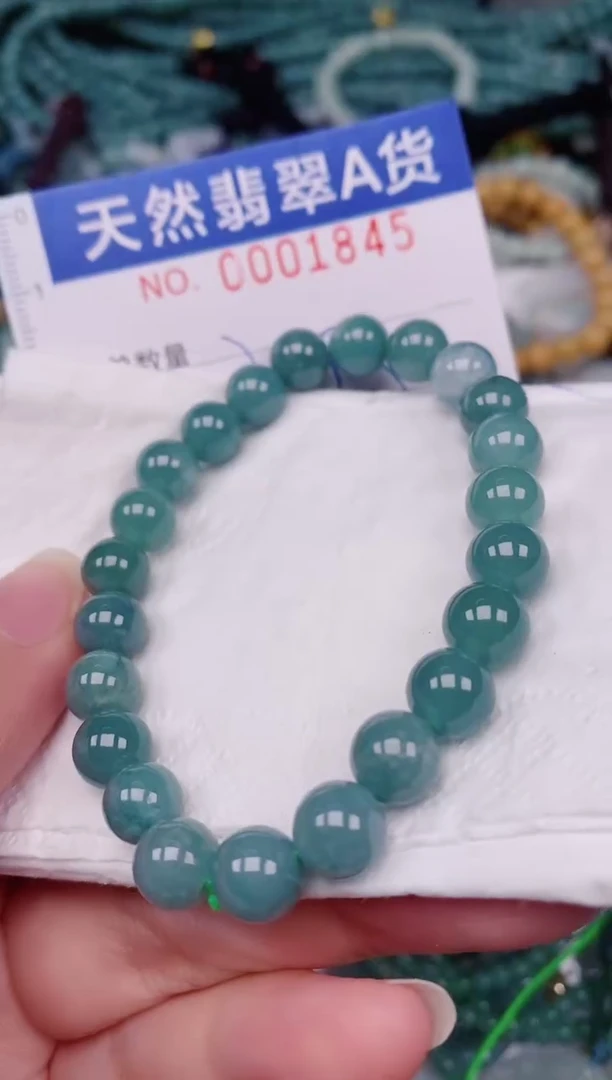 颈饰未镶嵌翡翠00001845