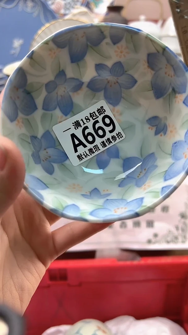 瓷片运*窑博林陶瓷669