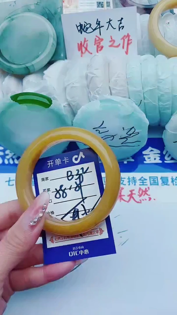 【闪购商品】石英质玉手镯未镶嵌B32+58-59