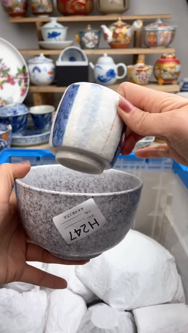 【闪购商品】瓷片247（搭）默认微瑕，看清尺寸品相再拍