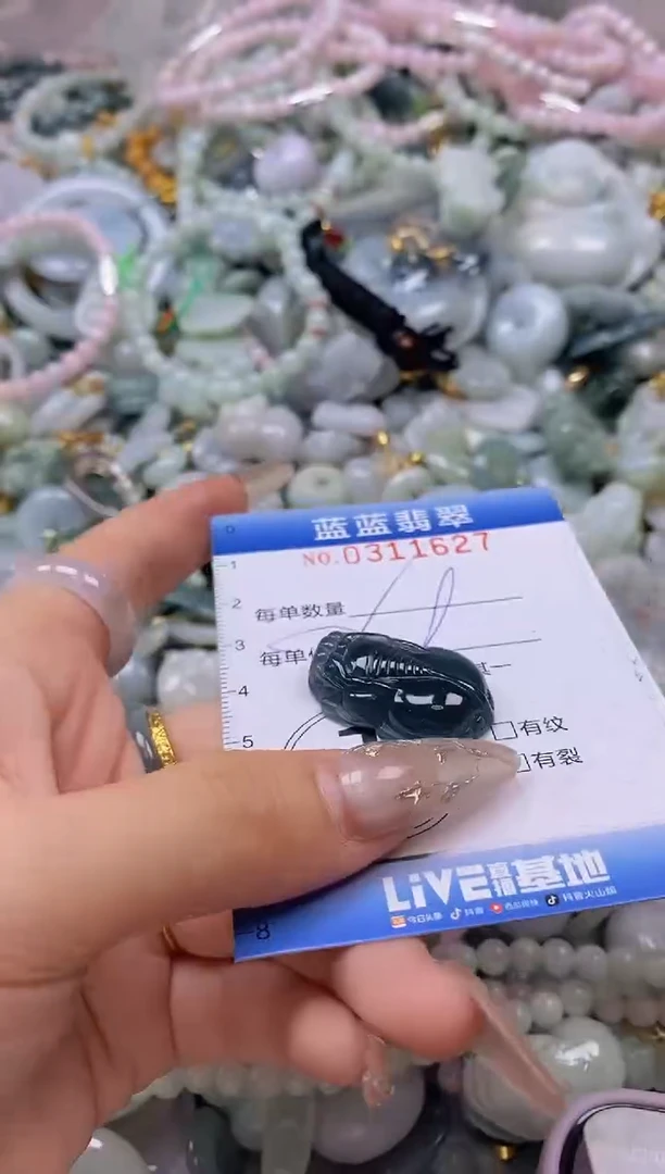 翡翠未镶嵌颈饰闪购0311627