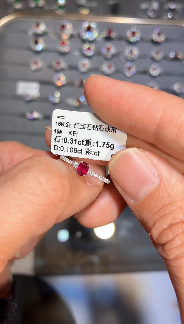 18K金镶嵌戒指红宝石【闪购】0.31ct/同步展会价