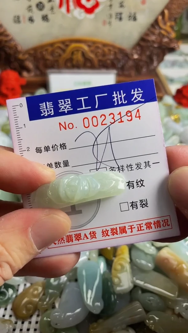 【闪购商品】翡翠颈饰未镶嵌扣头天然A货翡翠