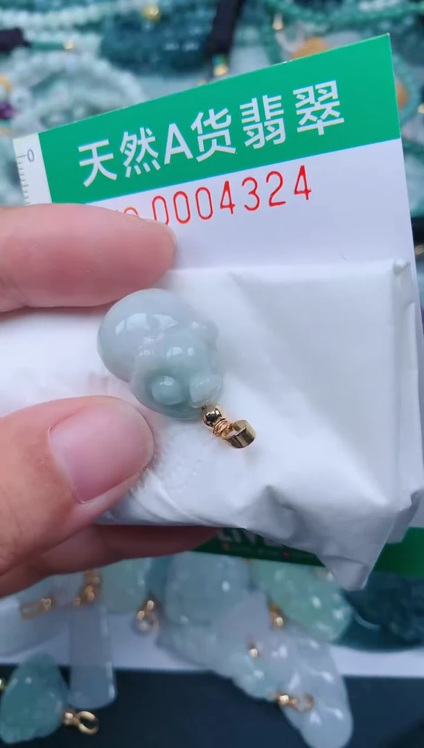 颈饰未镶嵌翡翠.0004324