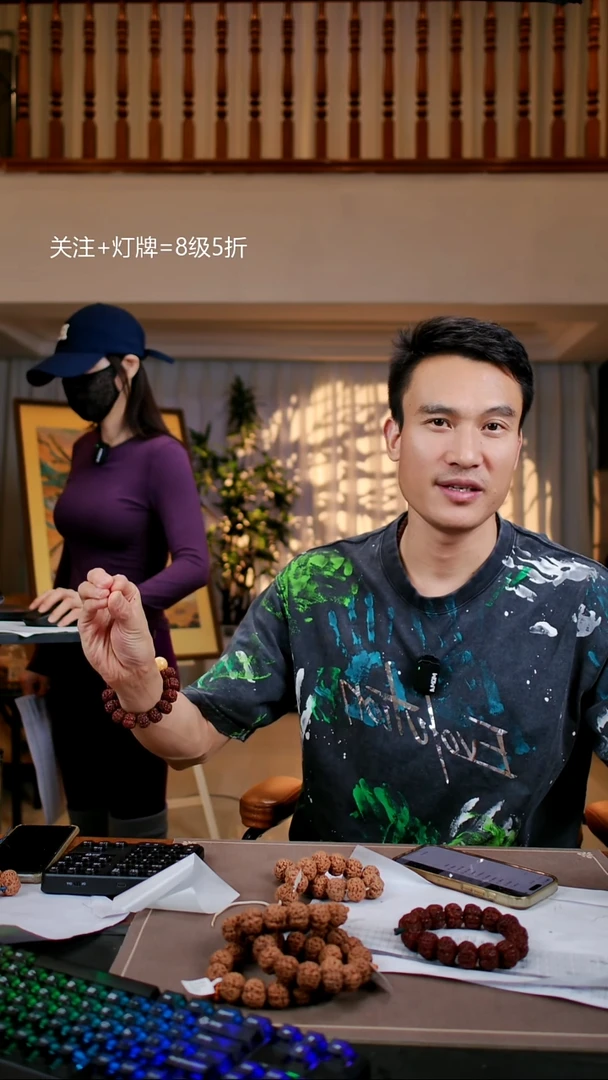 手串金刚菩提原生态【开播福利随机发】