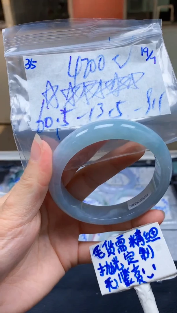 定制翡翠未镶嵌35毛货需精细抛光手镯拍一发一618