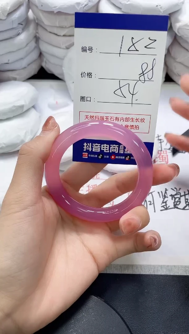 未镶嵌手镯玛瑙/玉髓182