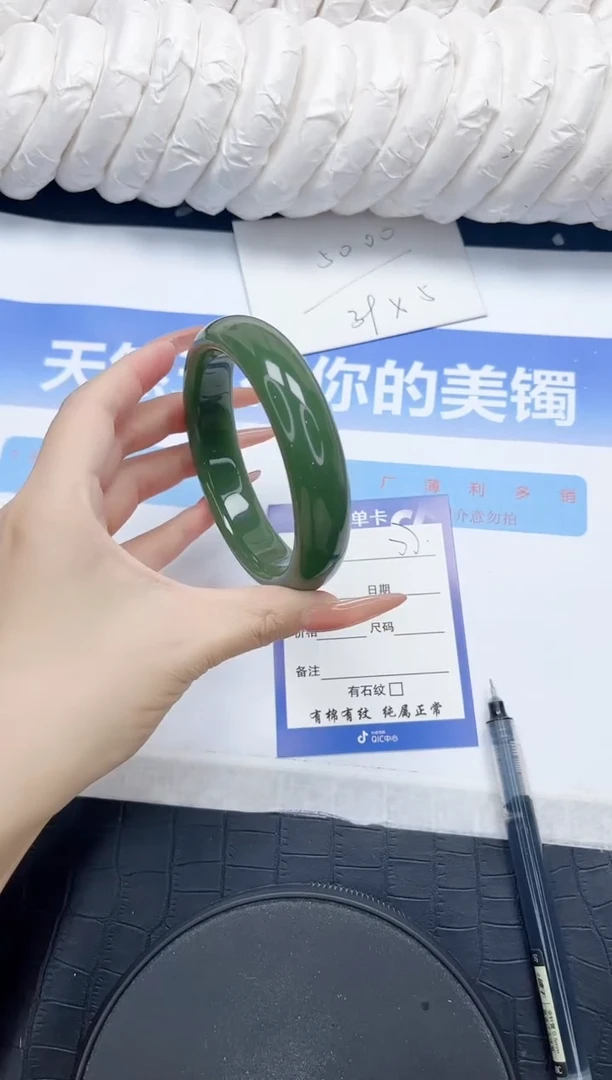 石英质玉手镯未镶嵌76-64
