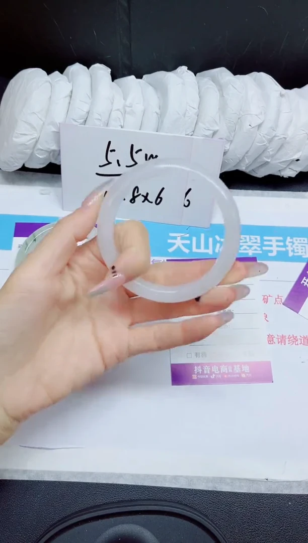 石英质玉手镯未镶嵌297.