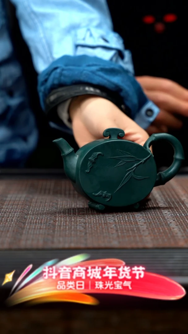【闪购商品】紫砂茶壶紫砂竹福