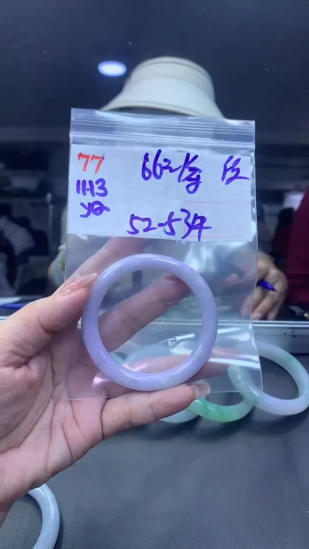 未镶嵌定制翡翠77手镯纹52-53+66元+拍一发一