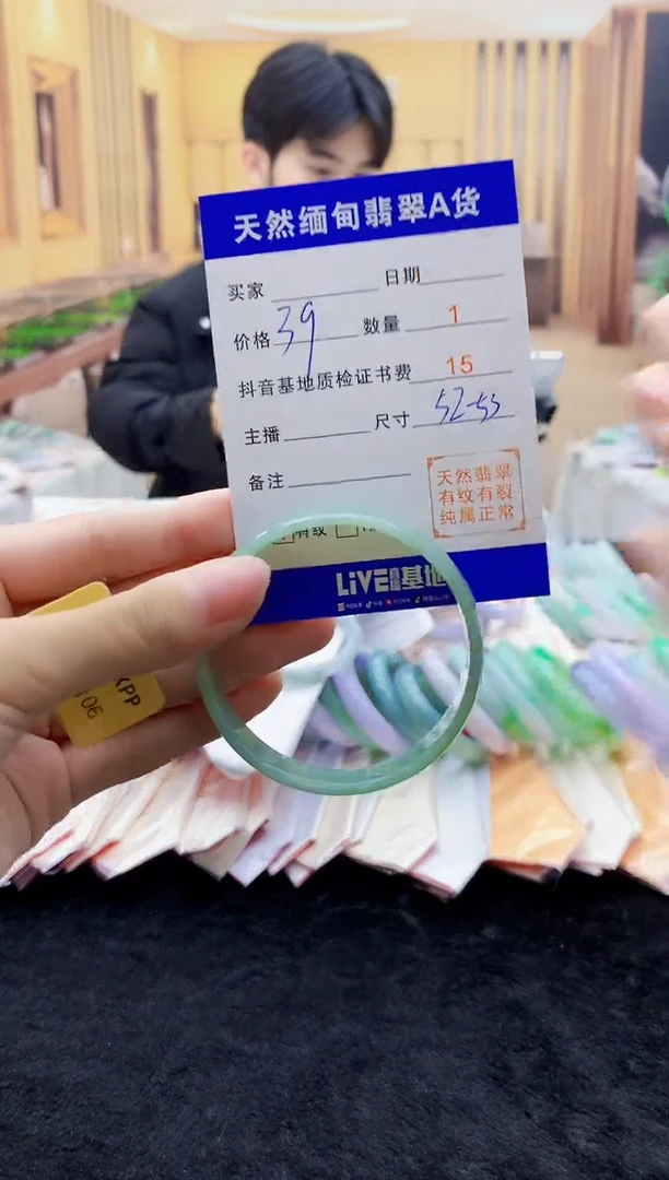 【闪购商品】翡翠手镯未镶嵌0129141848