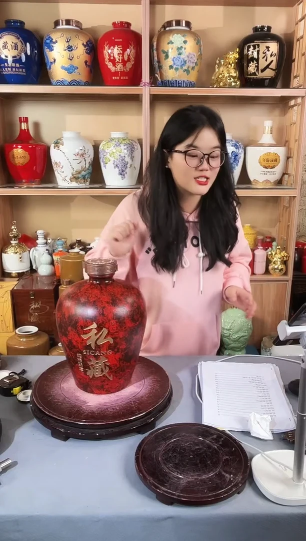 10斤窑变红 私藏 配高分子盖