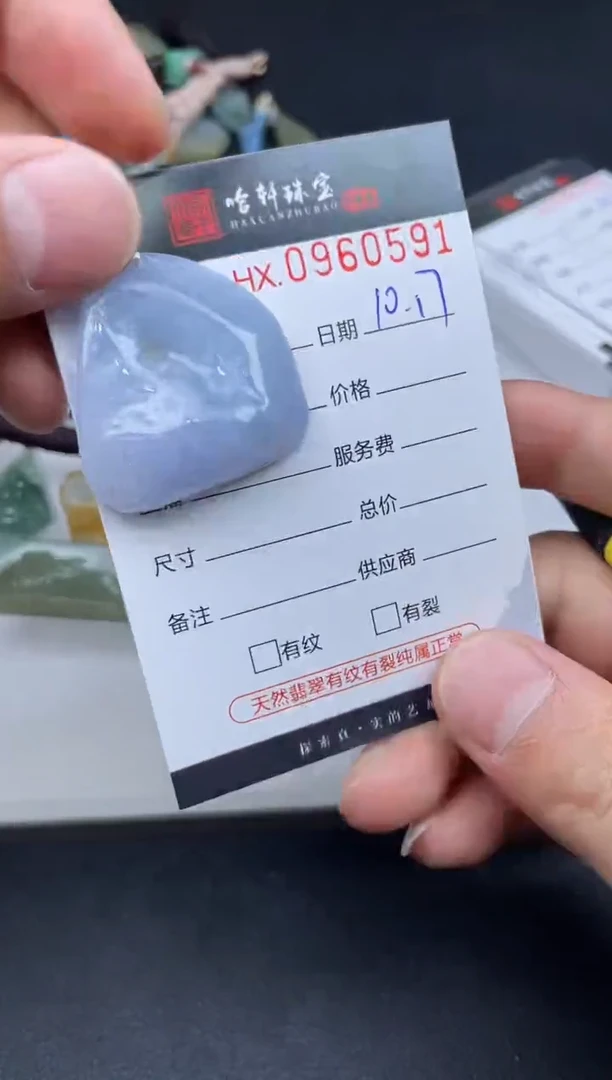 吊坠(不含链)未镶嵌翡翠哈轩  挂件1