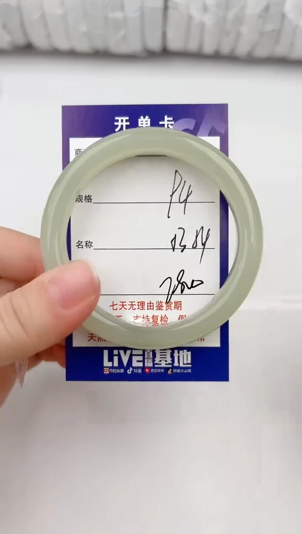 【闪购商品】和田玉手镯未镶嵌94颜色微差无瑕