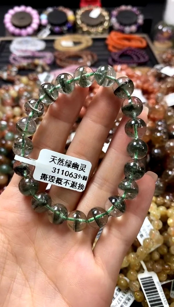 未镶嵌手链水晶9+