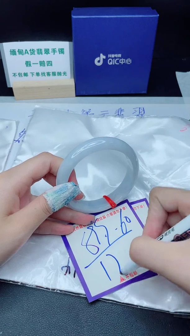 定制翡翠未镶嵌我