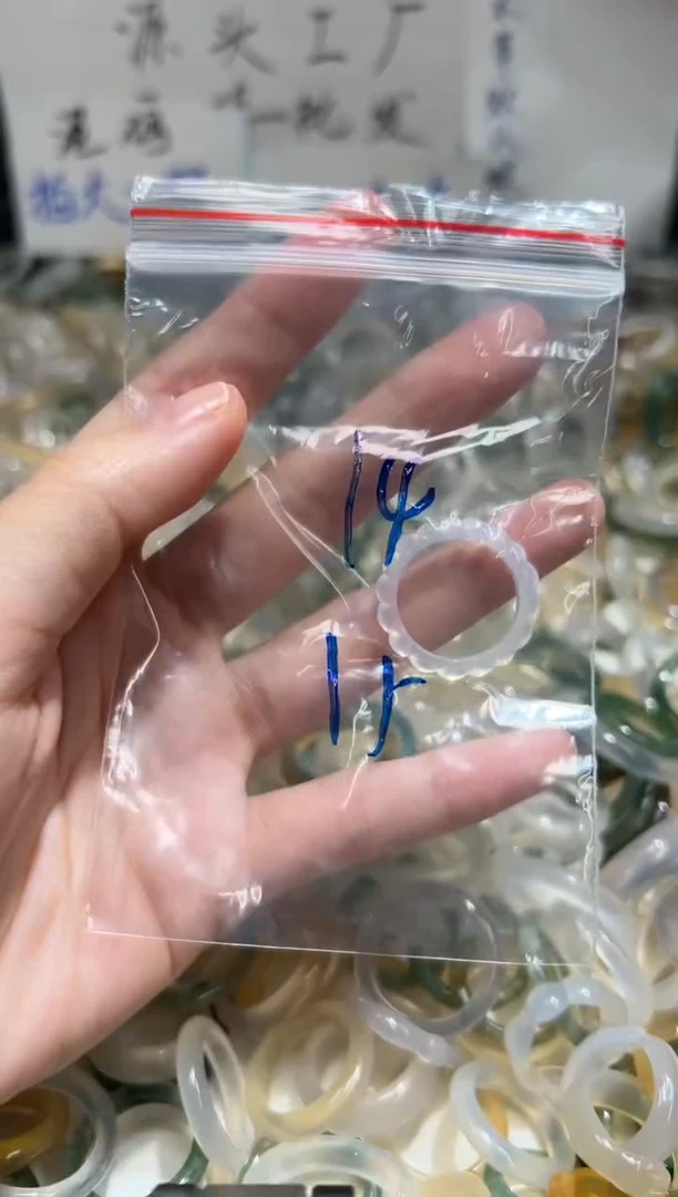 未镶嵌戒指玛瑙/玉髓14