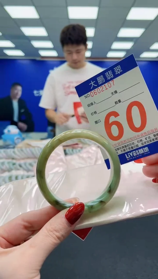 未镶嵌手镯翡翠AAAAAAAAAAAAAAAAAA