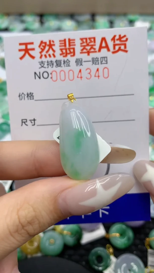 翡翠18K金镶嵌颈饰111111111111