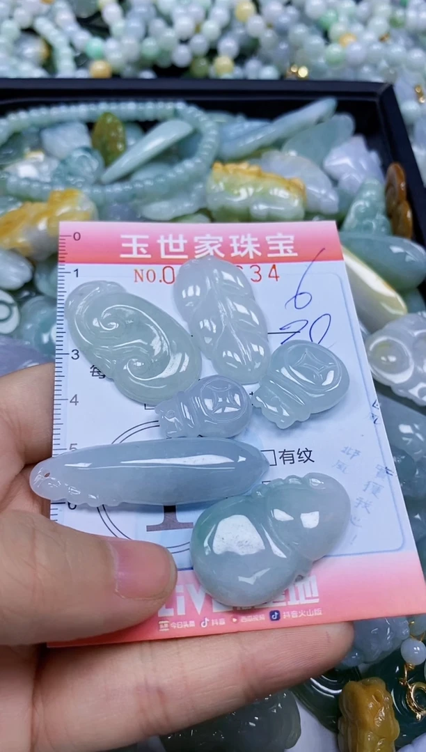 翡翠未镶嵌颈饰闪购0274634多样性发其一