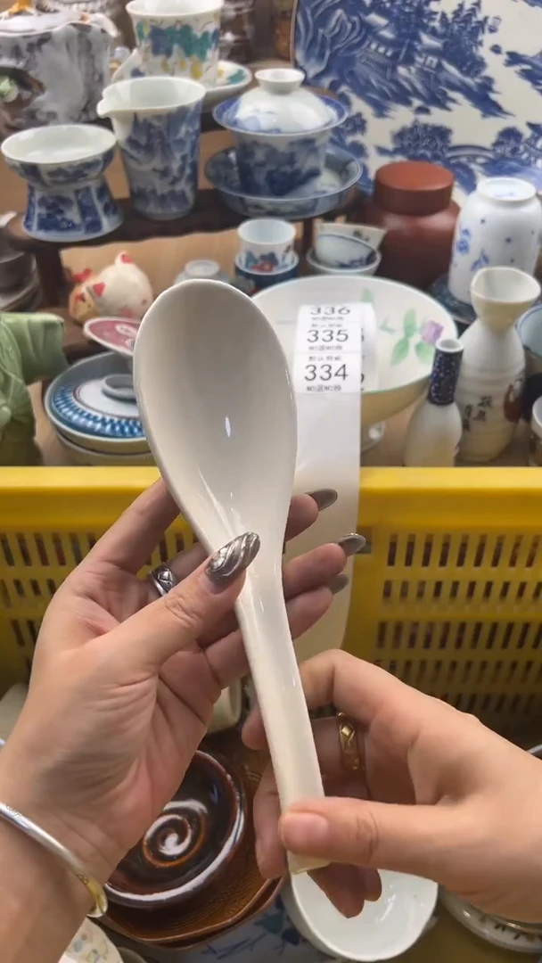 334默认微瑕，满20元包邮