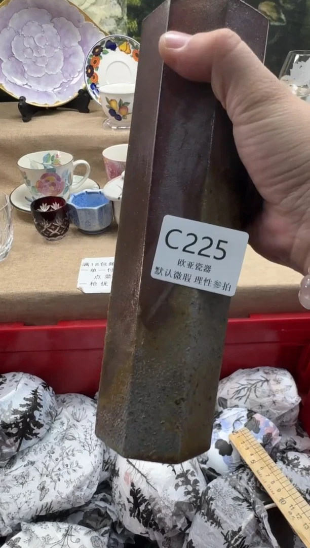 瓷片手****8瓷片    C225