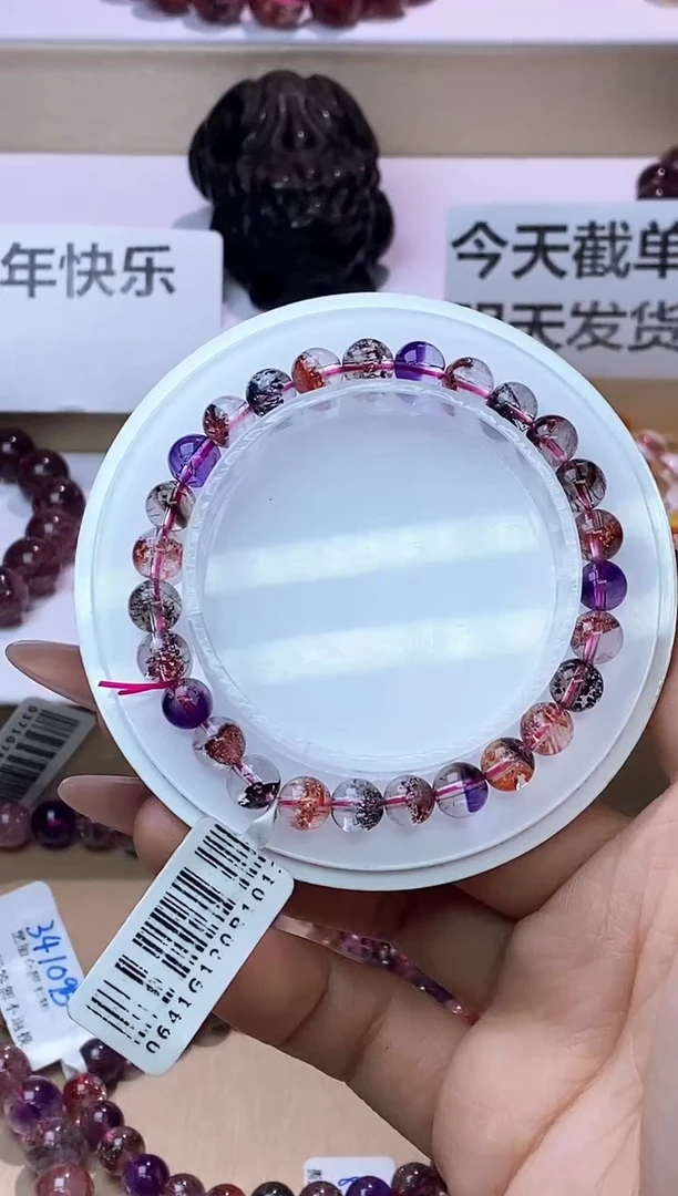 【闪购商品】水晶手链未镶嵌黑加仑超七单圈6m+