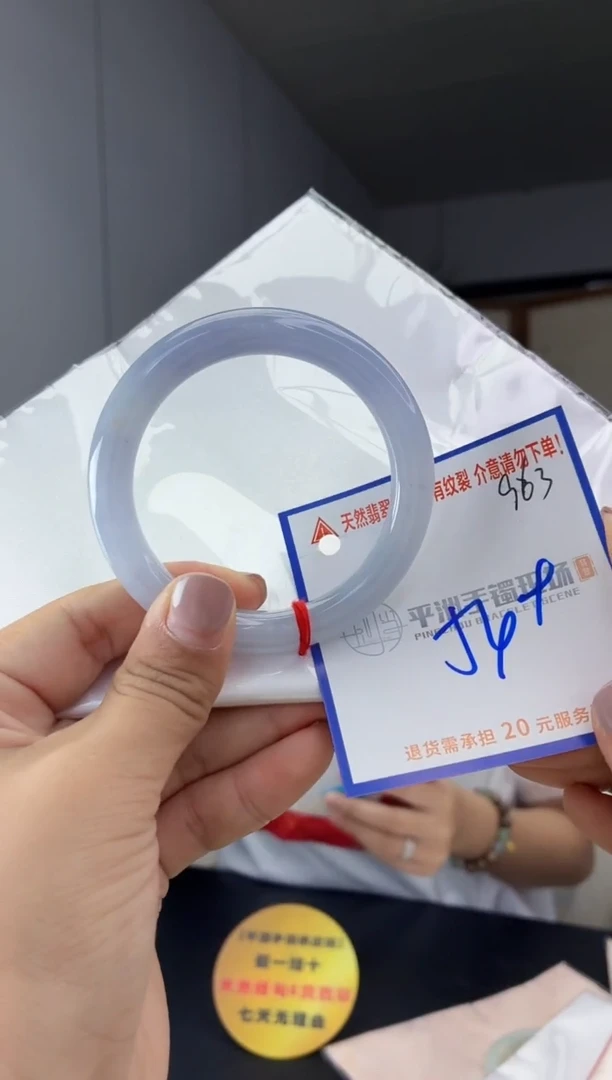 未镶嵌手镯翡翠111111111