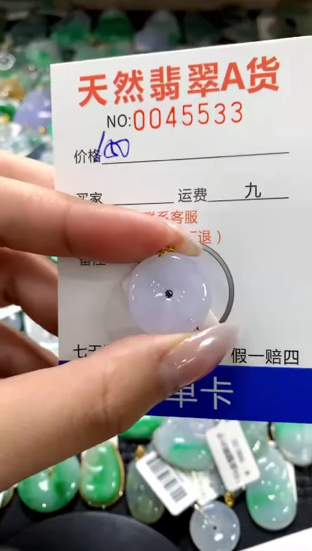颈饰18K金镶嵌翡翠1111111111111111