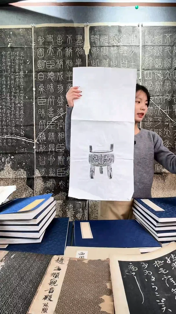 昌化石印石拓片1111111111