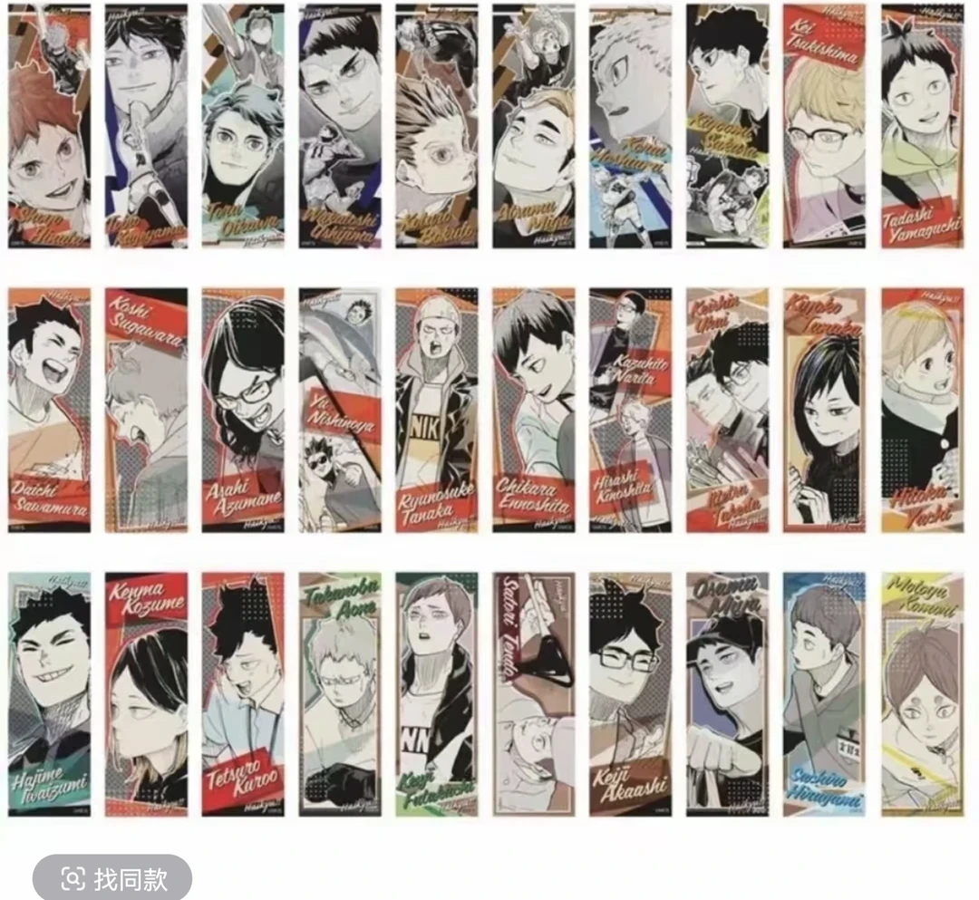 排球少年 js原画长条贴纸