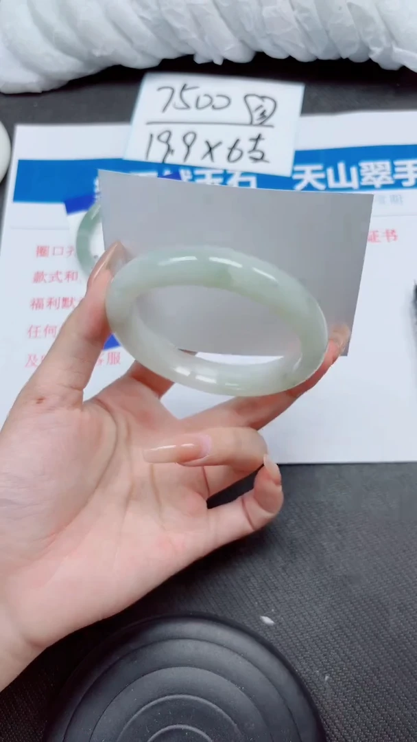 石英质玉手镯未镶嵌A87-64