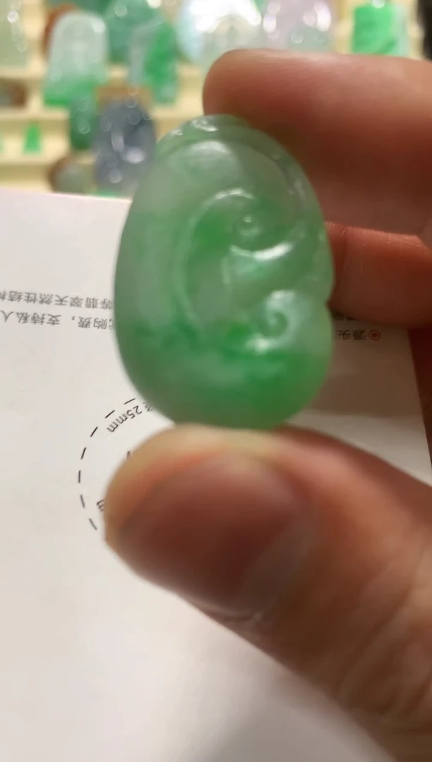 未镶嵌定制翡翠挂件