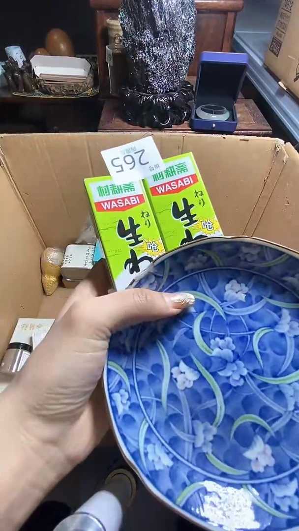 【闪购商品】瓷器瓷器瓷器瓷器