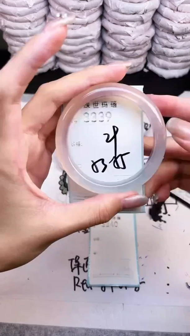 手镯玛瑙/玉髓未镶嵌3339