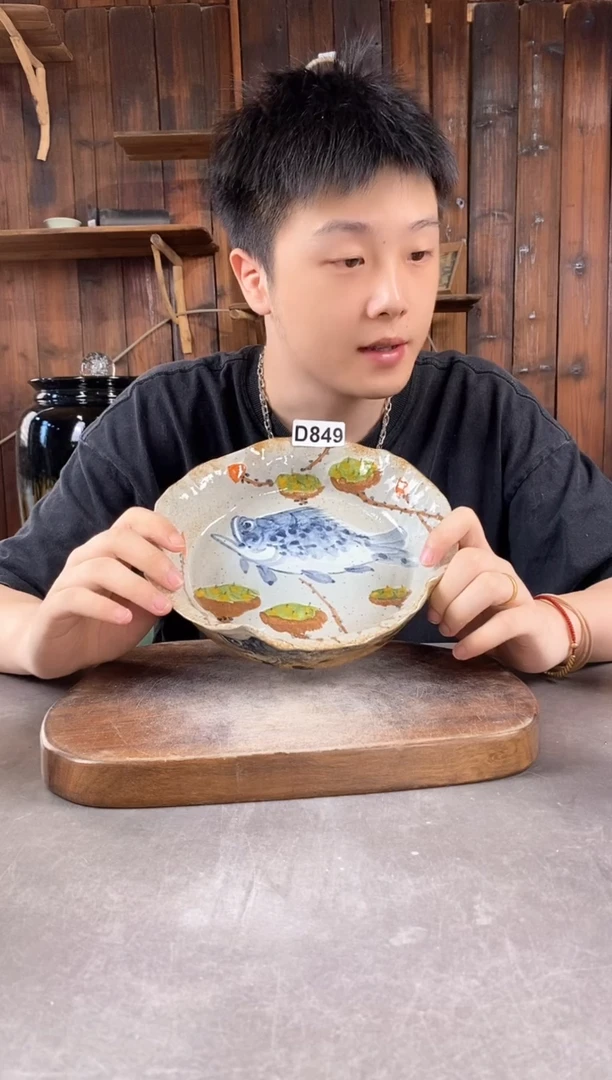陶瓷849，开窑上新，超值陶瓷