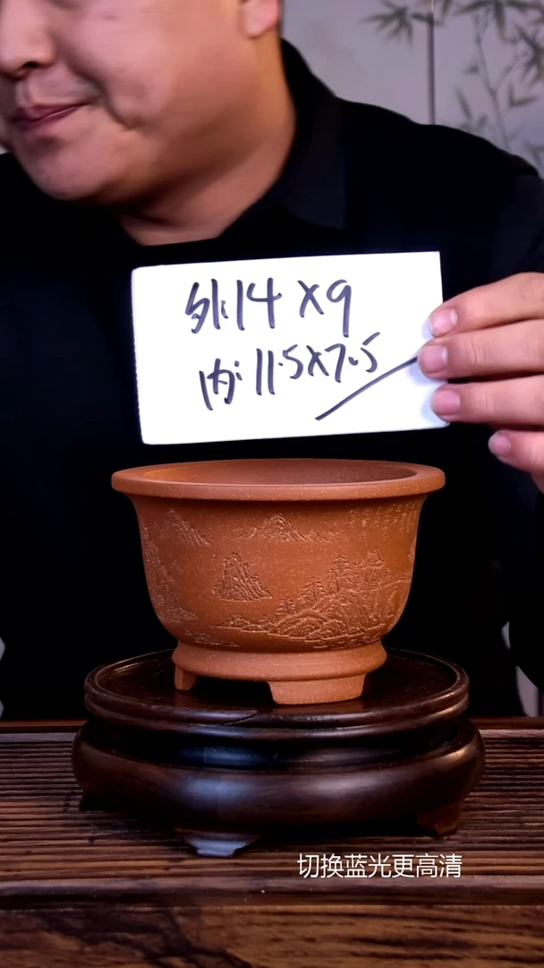 紫砂花盆紫砂花盆-内口11.5-7.5